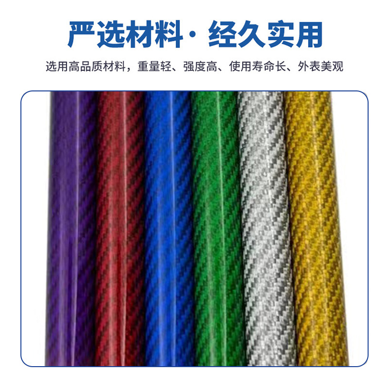 Manufacturer Processes and Produces 3K Colored Carbon Fiber Round Tubes for Drone Equipment Accessories Materials Hollow Carbon Fiber Tubes
