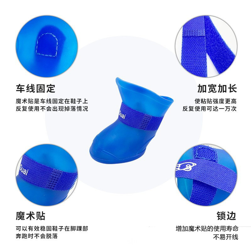 Pet Rain Boots, Waterproof and Non-Slip, Dog Shoes, Soft Soles That Won’T Fall Off, Puppy Foot Covers, Teddy Walking Shoes, Silicone Cat Shoes