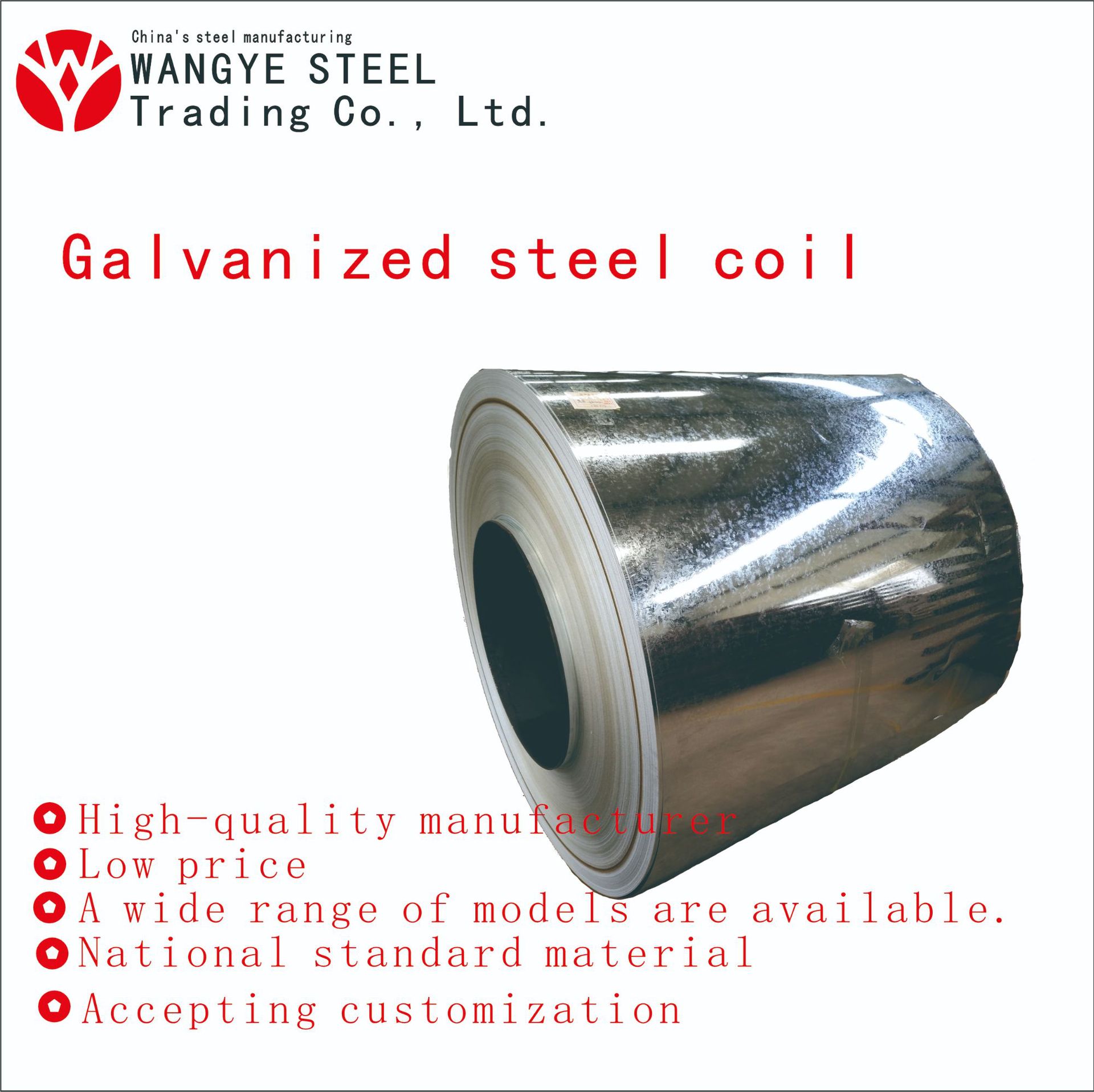 Гальванизированный лист Шаньдун с гальванизированным узором, высокий цинковый слой, Q235, обработка на заказ, недорогой гальванизированный железный лист в наличии по низкой цене