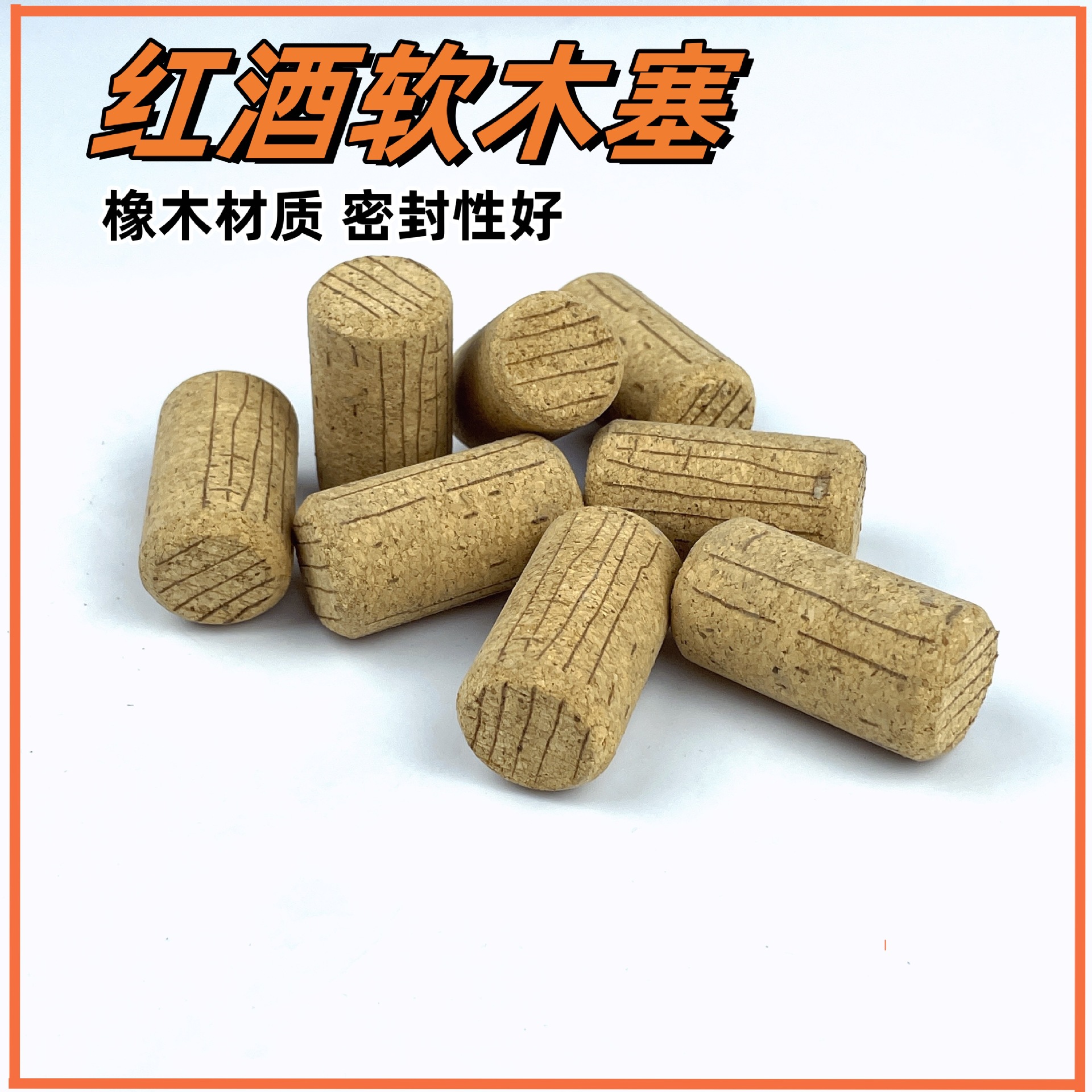 Red Wine Cork Printed Cork Oak Micro-Particle Bottle Stopper Cylindrical Conical Stopper Crafts Manufacturer Supply
