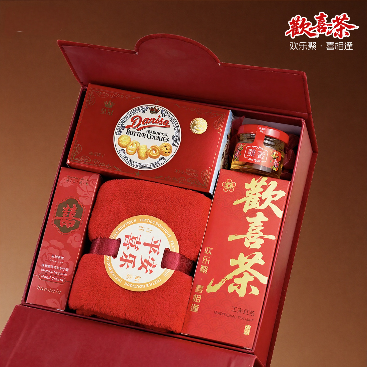 Happy Tea, Xi Tea, Fujian Black Tea, Wedding Favors, Matching Accessories, Bridesmaid and Groomsmen Return Gifts, Practical Small Gifts