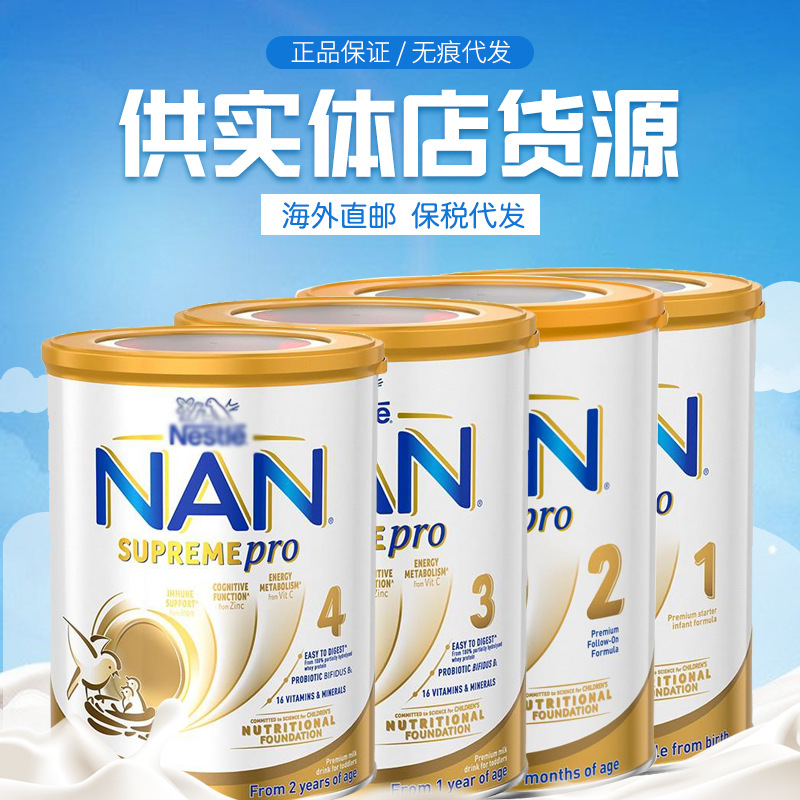 Австралийская молочная смесь с супер птичьим гнездом Ha Level En En умеренно гидролизованная премиум версия 5Hmo