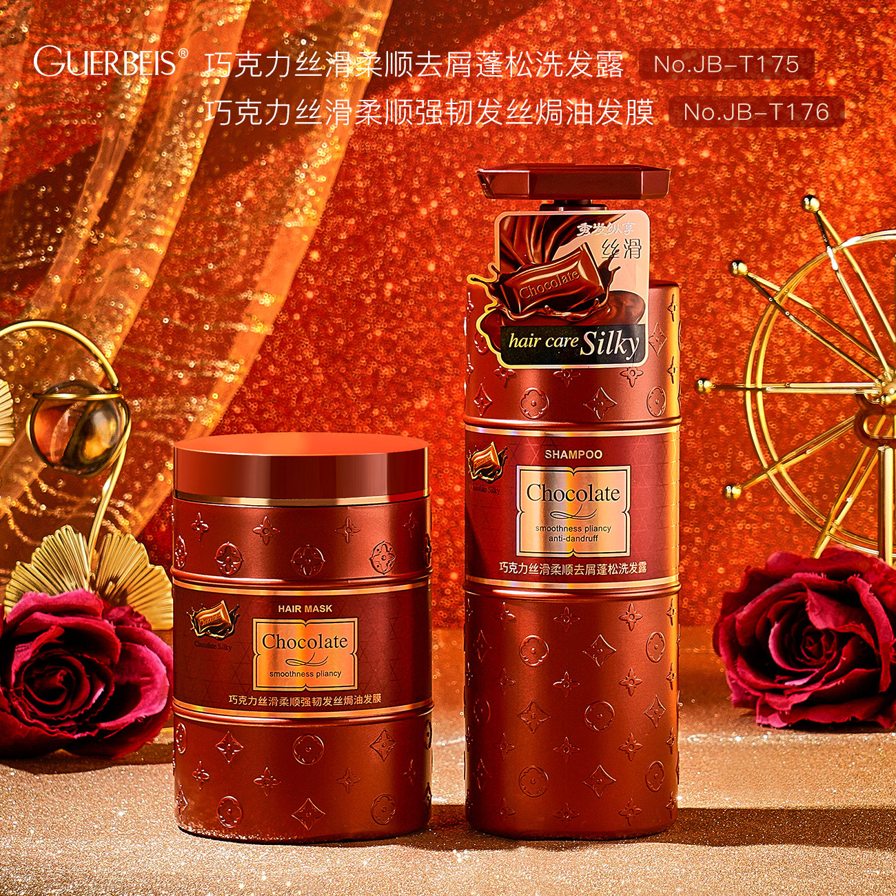 Petite Amino Acid Anti-dandruff Fluffy Shampoo Shampoo Hair Care suit Shampoo Hair Balm Conditioner Shampoo