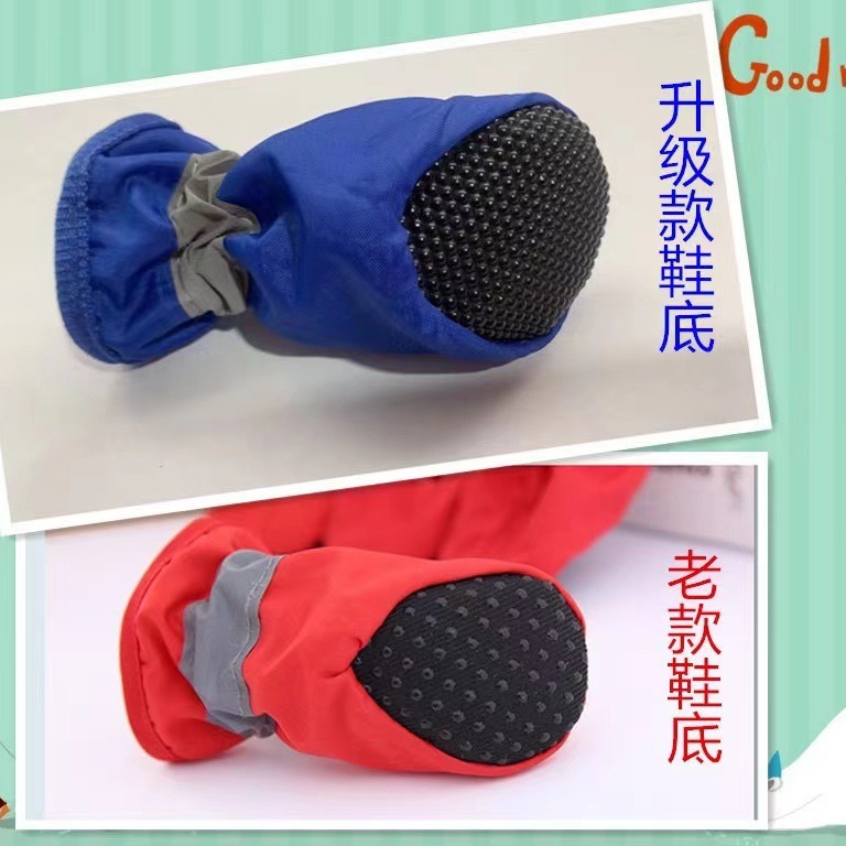 Dog shoes Teddy Puppy shoes toddler non-slip pet shoes cover rain shoes pet shoes feet beautiful pet hair generation