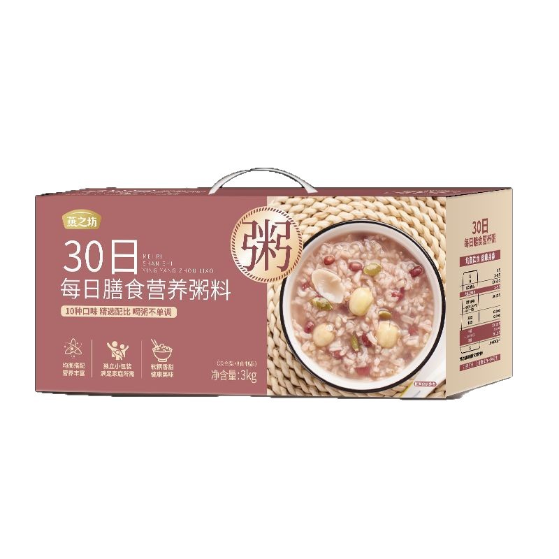 Yanzhifang 30-Day Nutritional Porridge Gift Box 3kg Whole Grain Porridge Coarse Grain Porridge Holiday Gift Box Group Purchase