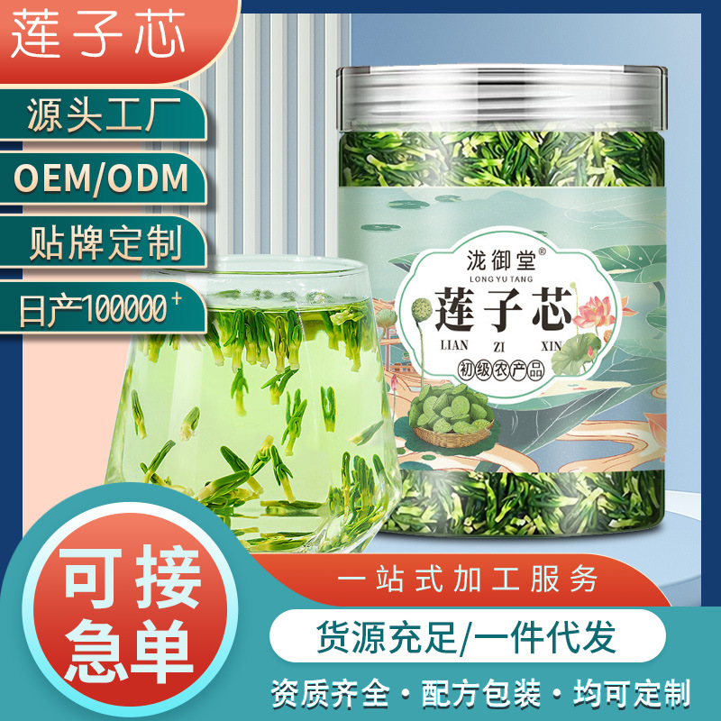 Новые семена лотоса, семена лотоса без сердцевины, бутылочные семена лотоса, дропшиппинг