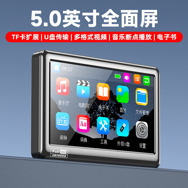 V5 Кросс-Границы Э-Commerce Ёмкостный Экран 5.0 дюйма Hd Mp5 Плеер Mp4 Сенсорный Экран Портативный Mp3 Электронная Книга