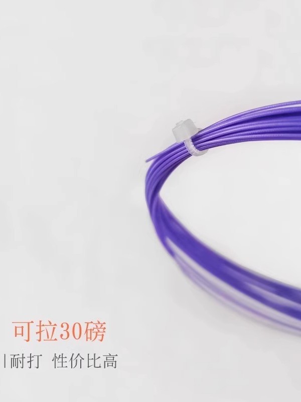 Badminton Racket String Custom-Made Durable Nylon Fiber Universal Special Durable String High-Pound Various Colors Wholesale