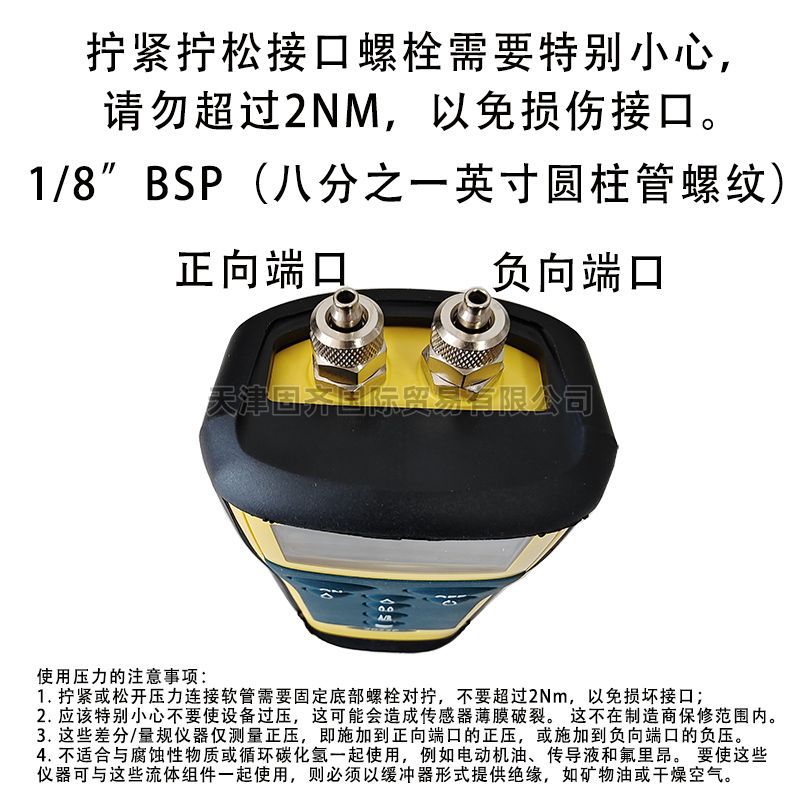 Digitron 2023P 2023P-7Bar Digital Pressure Gauge 0-7Bar0-0.7Mpa