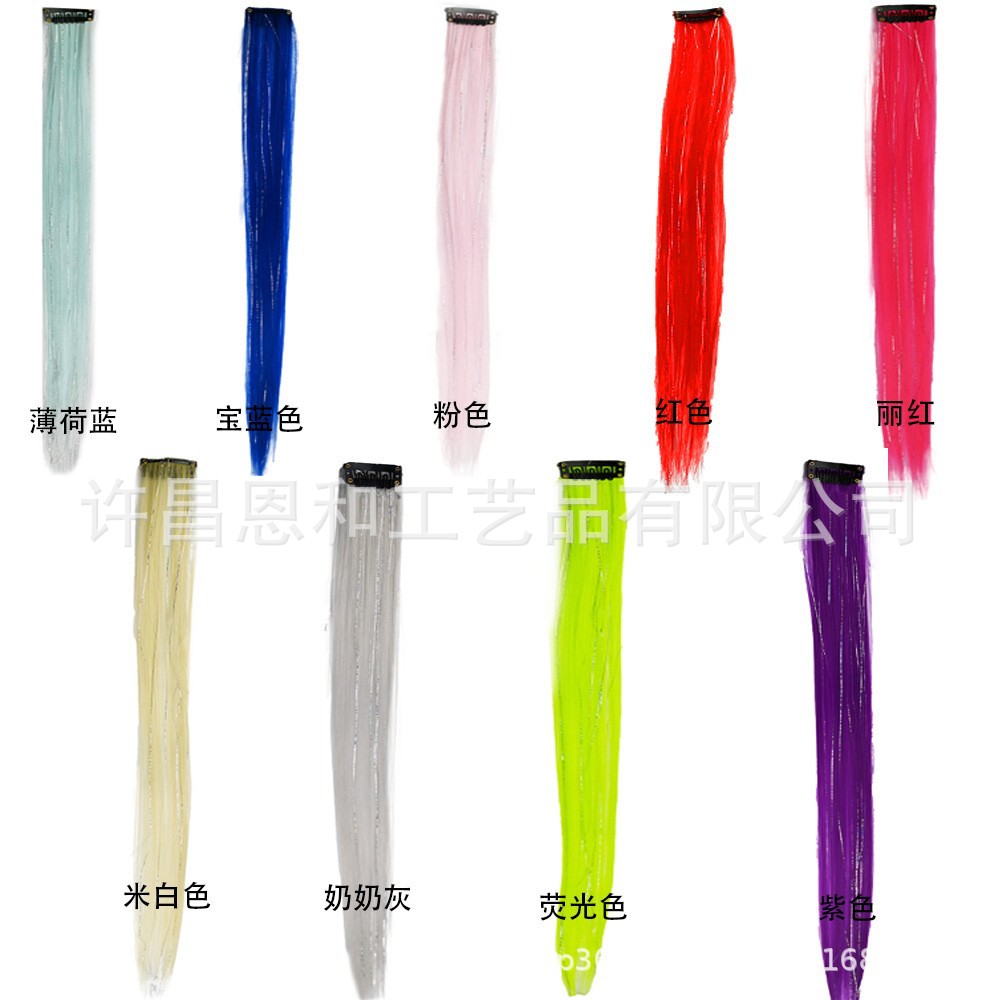 Cross-Border Laser Silk Ear-Hanging Dyed Hair Extensions Wig for Women with Long Hair One-Piece Colorful Wig Piece Seamless Wig Patch