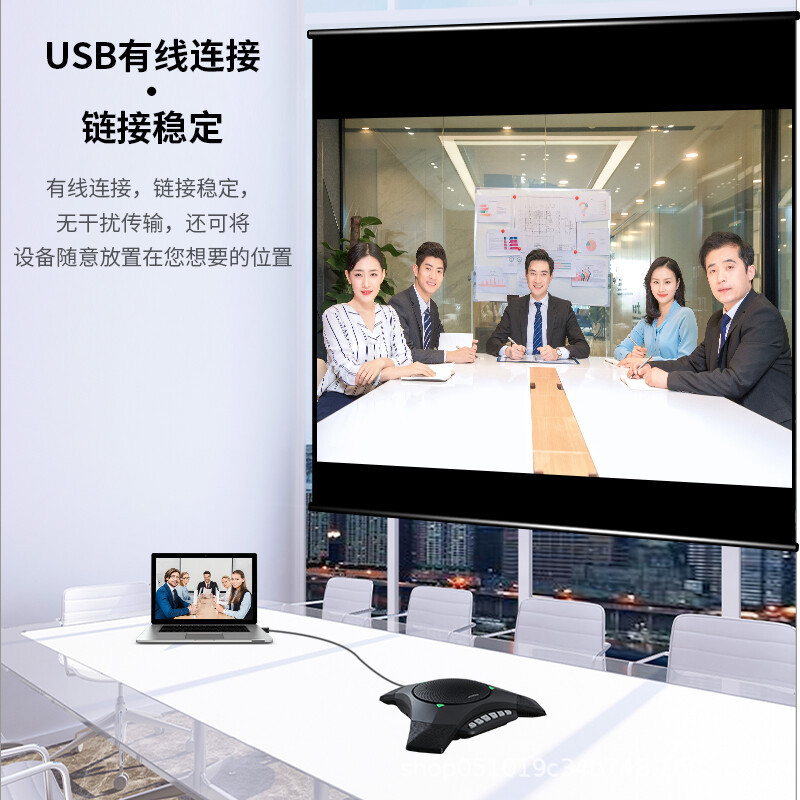 Hongshidao Octopus/Driver-Free USB Connection/Suitable for 60 People/ 10m Pickup Conference Microphone Mc810