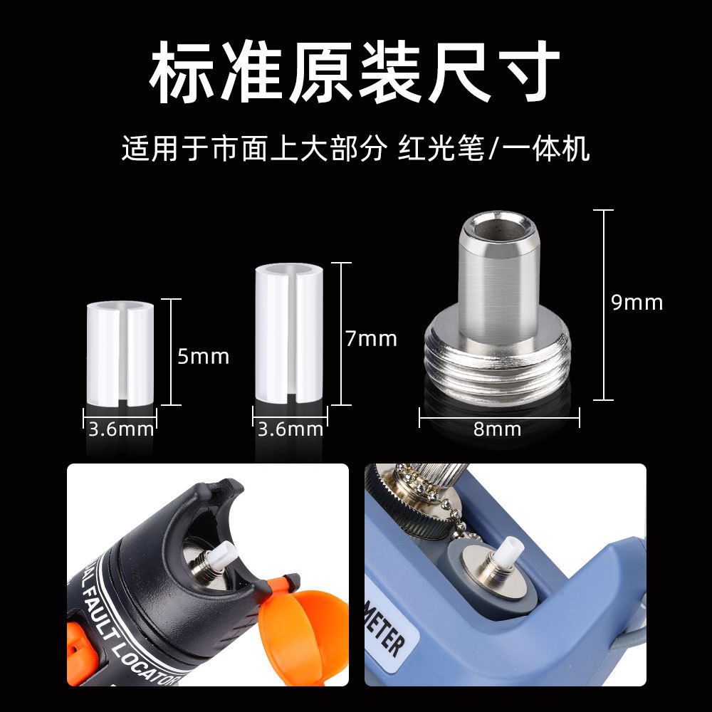 Red light pen metal pen head 7MM ceramic casing 5MM ceramic core lighting pen pen type red light source repair accessories