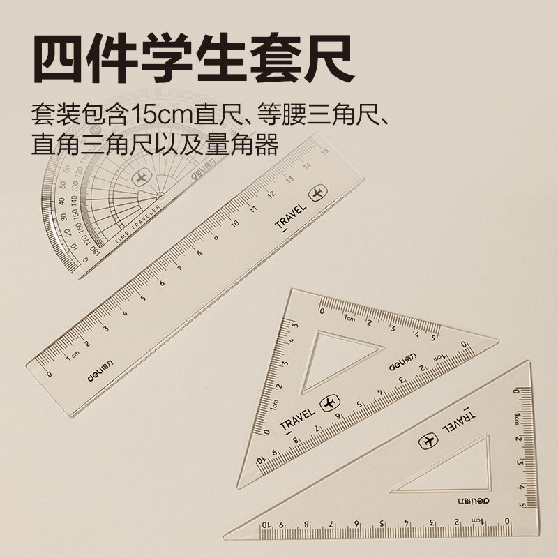Deli 79511 Student Ruler Set (Transparent Color)
