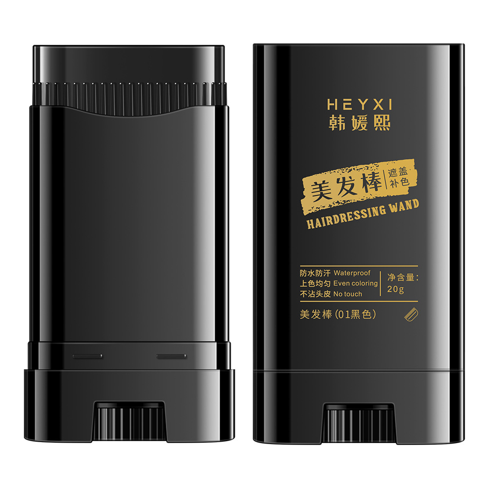 Heyxi Han Yuanxi Hair Dyeing Stick Black Hair Disposable Hair Dyeing Pen Hair Dyeing Stick Temporary Covering White Hair Covering Hair Dyeing Comb