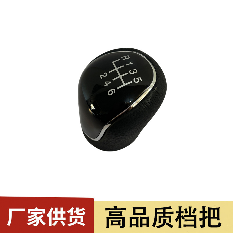 Подходит для Ford Mondeo, кожаная ручка переключения, аксессуары для рычага переключения