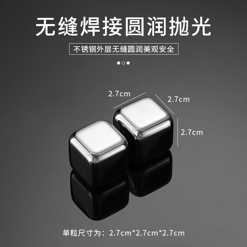 316 Stainless Steel Ice Cubes for Household Red Wine Drinks Quick-Frozen Ice Cubes Whiskey Wine Set Recyclable Metal Ice Wine Stones