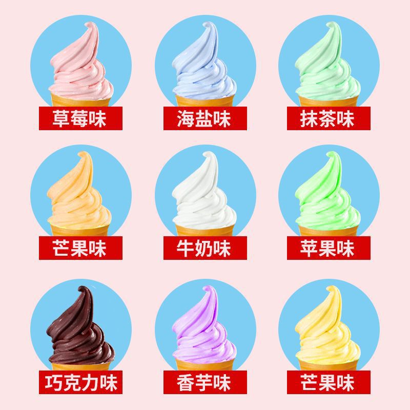 Порошок для мягкого мороженого Huaxianni, 00г, оптовая продажа, сырье для мороженого