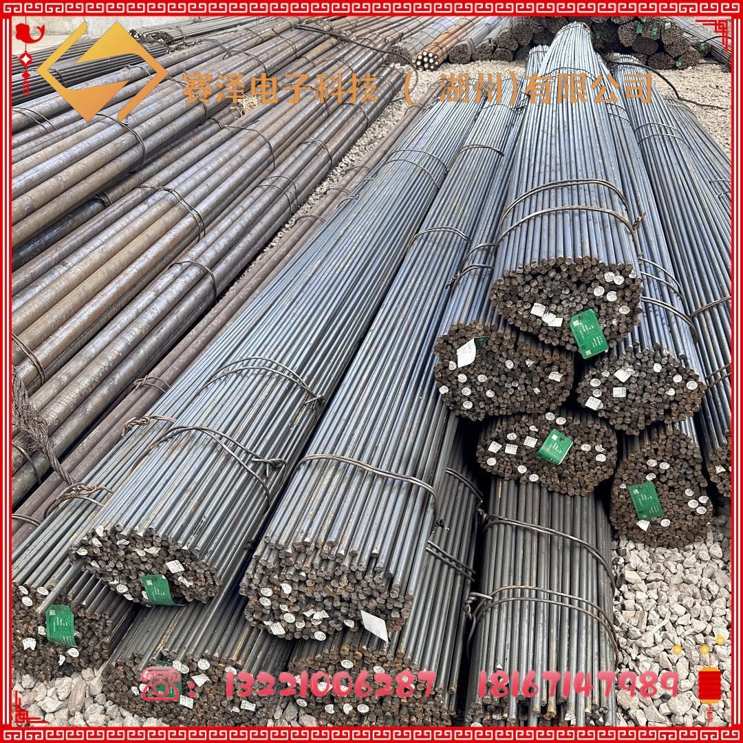 Forged Material Sae4130 Alloy Steel Round Steel Sae4135 Alloy Steel Composition Sae4140 American Standard Round Steel Zero Cutting