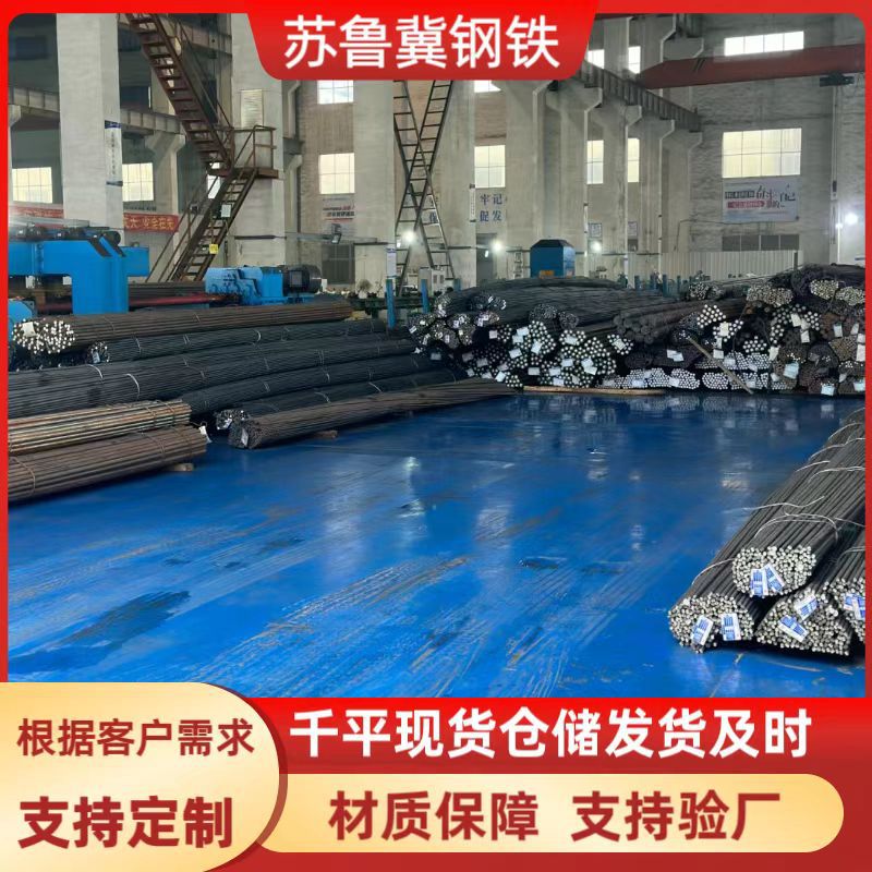 25 Round Steel Bar 25 # Carbon Steel Round Bar High Quality Carbon Steel Steel Rod for Machining