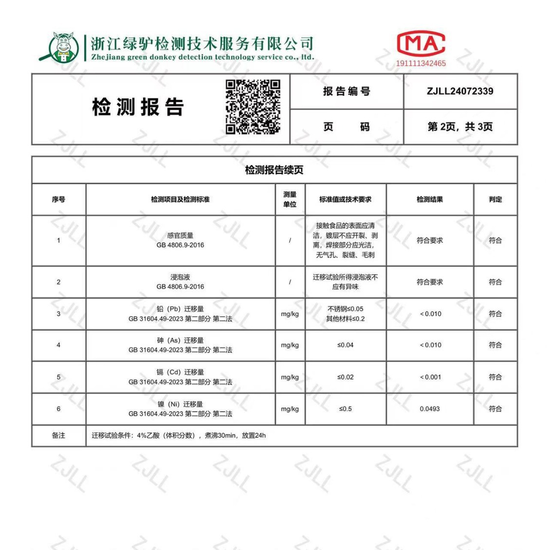 Coffee Grinding Bean Machine Stainless Steel Grinding Core Household Grinding Bean Machine SUS420 Grinding Core Commercial Coffee Bean SUS440 Cutter Head