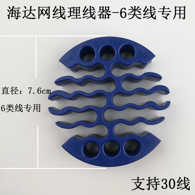 Network Cable Tightly Arranged Cable Management Tool Network Cable Management Comb Machine Room Organizer Cable Combing Device Cable Management Arrangement