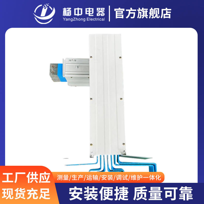 Air-Type Busbar Plug-In Closed Copper Busbar Fire-Resistant and Fire-Proof Cast Waterproof Busbar Busbar Bridge