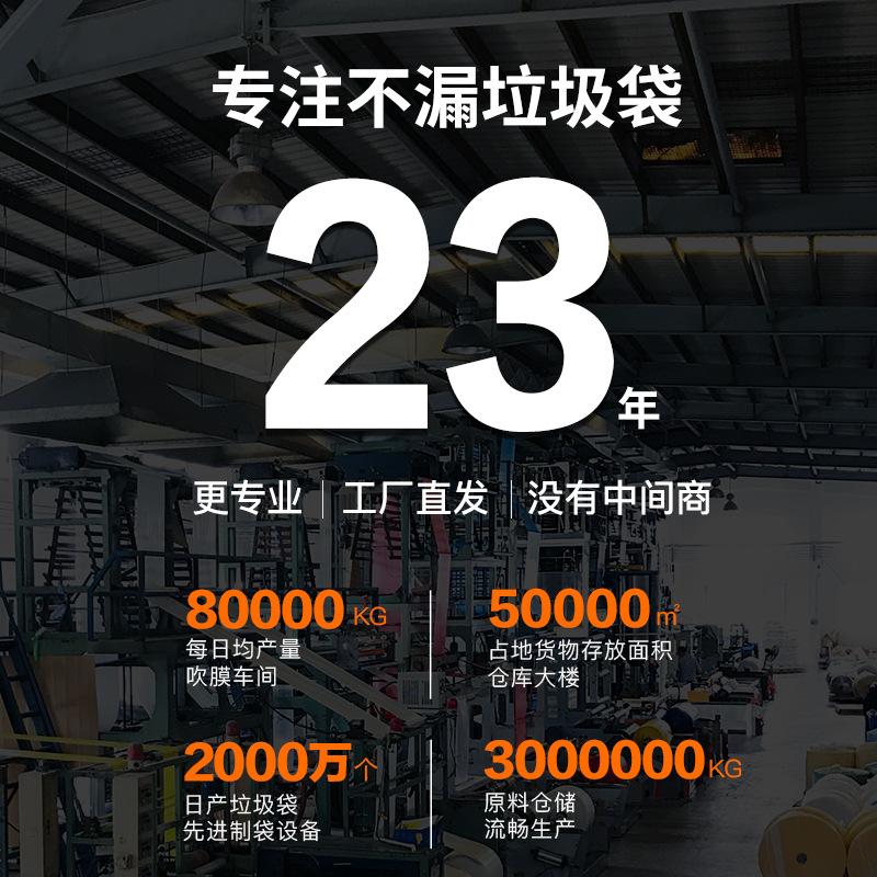 E-clean factory large commercial household small thick hotel rope portable drawstring garbage bag manufacturers custom