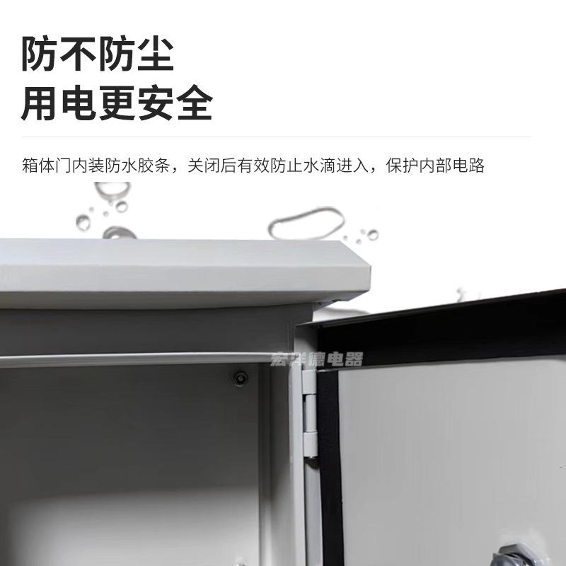 Gray outdoor distribution box outdoor waterproof temporary construction site box distribution cabinet anti-rust anti-corrosion wiring control box