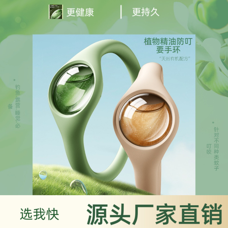 Breathable Film Perfume Air Freshener Vent Toilet Mat Refill Car Refill Liquid Deodorizer Large Capacity