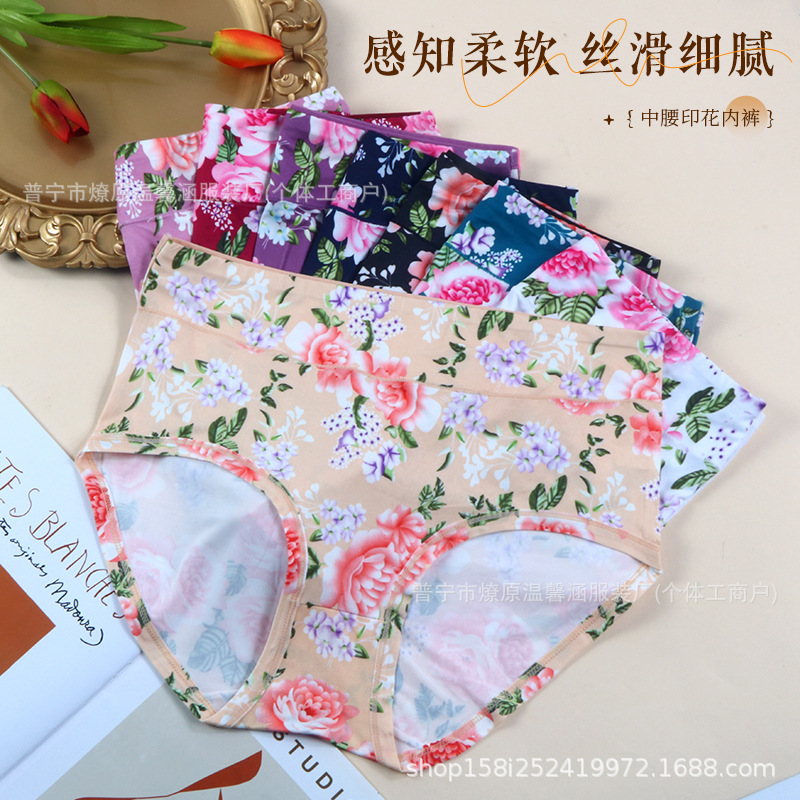 Factory Direct Sales Hot Style 30,000 Pieces in Stock European and American Size Underwear Large Size Women's Mid-High Waist Briefs