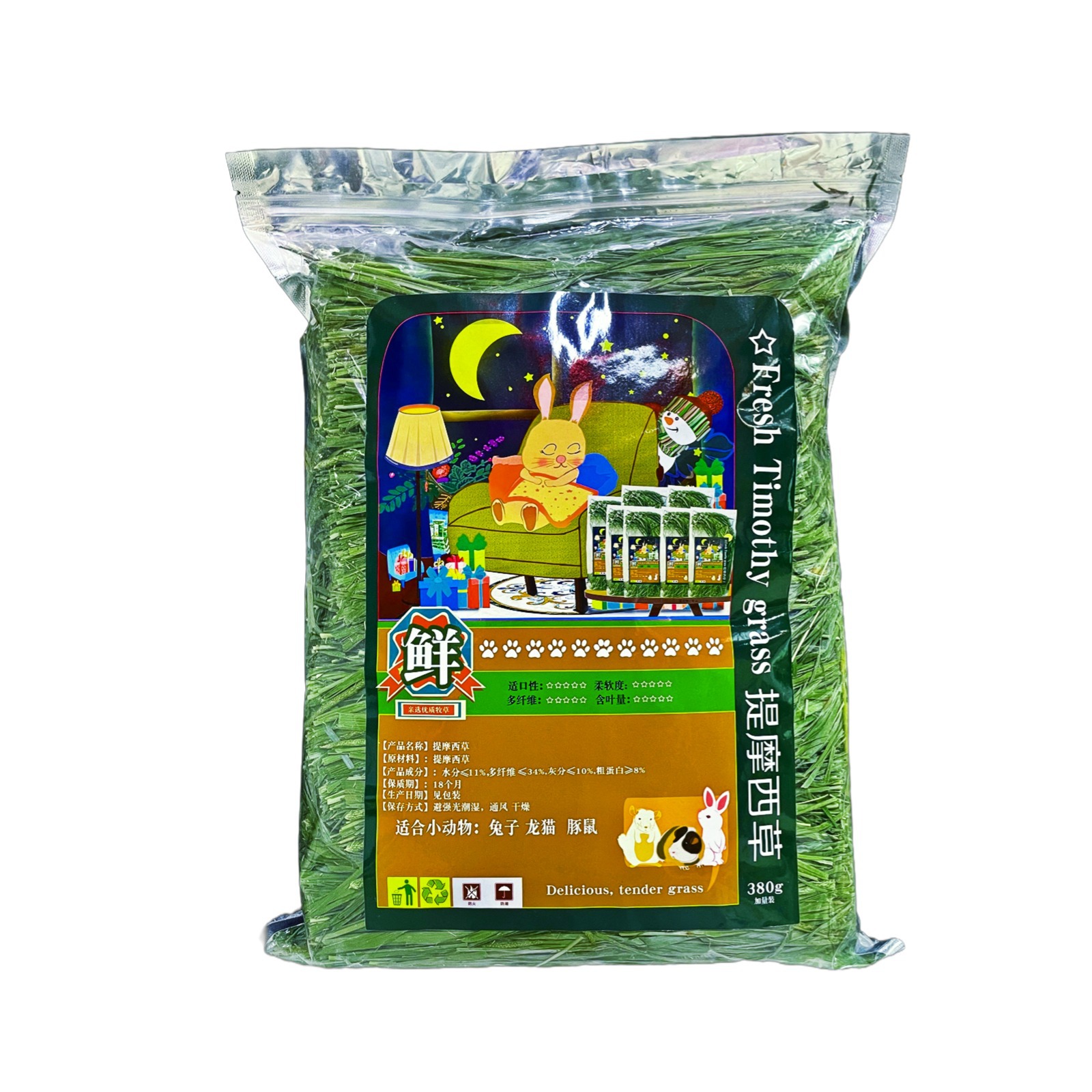 Free Shipping Sun-Dried Timothy Grass Dried Timothy Grass Rabbit Grass Chinchilla Guinea Pig Timothy Grass Segments