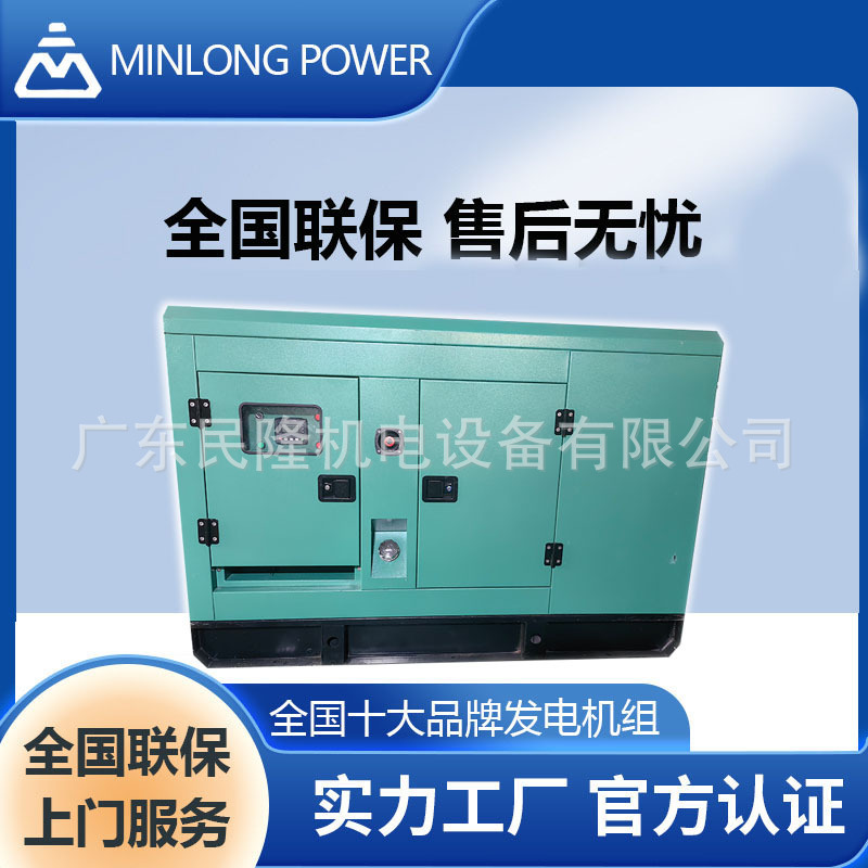 Cummins Natural Gas Generator Set Gas Power Station Data Center Natural Gas Biogas