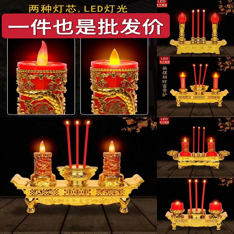 Оптовая продажа LED электронный курильщик фортуны электрическая аромалампа двойной дракон подсвечник для Будды бога богатства имитация пламени свечи