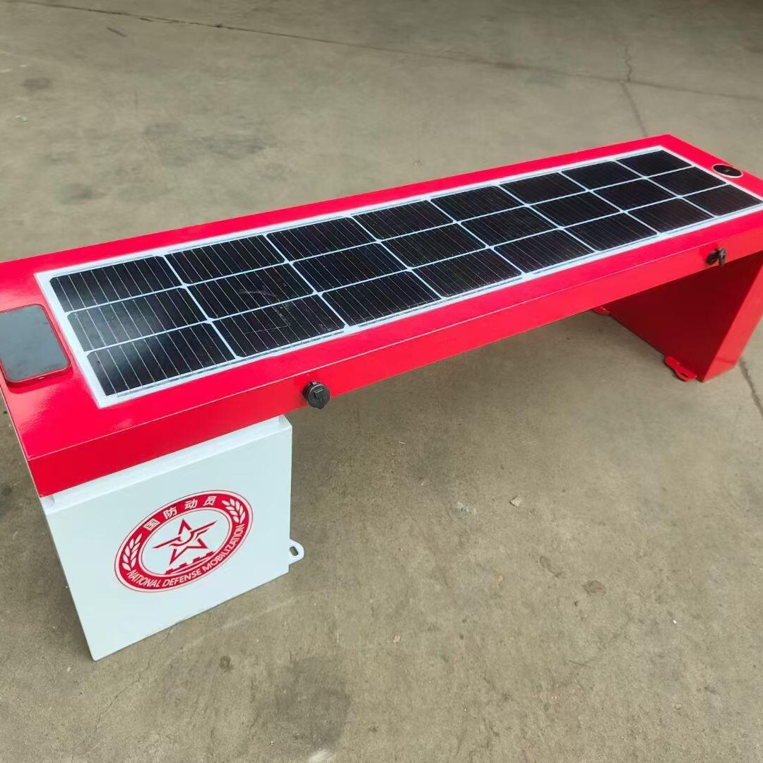 Smart Seat Park Chair Wireless Charging Stainless Steel Home Outdoor Leisure Solar Smart Photovoltaic Seat