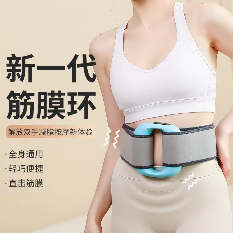 Cross-Border Fat Removal Machine, Fascial Ring, Slim Belly Artifact, Massage Instrument, Abdominal Fat Burning, Weight Loss, Whole Body Lazy Person, Free Belt