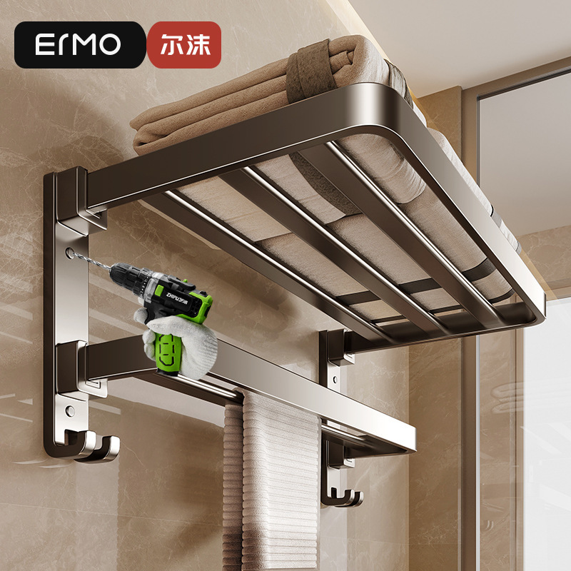 Перфорированный стеллаж для полотенец цвета «пистолетный серый», интегрированный комплект вешалки для полотенец, стеллаж для ванной комнаты