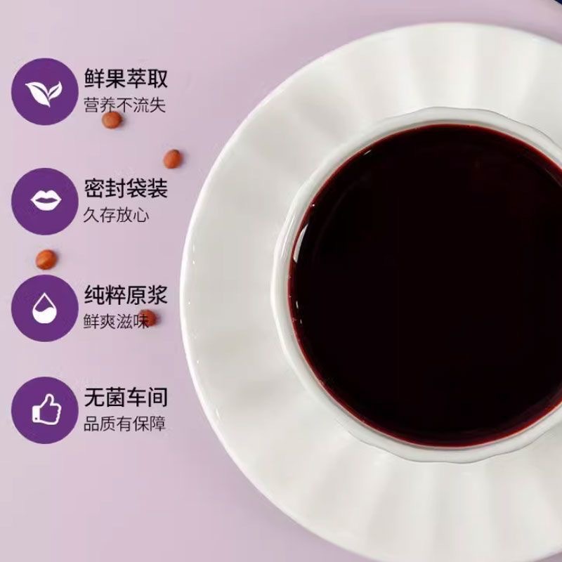 Factory Direct Sales of Jujube Kernel Puree Plant Beverage Extract Ready-To-Drink Insomnia Conditioning Pulp Without Coloring and Additives