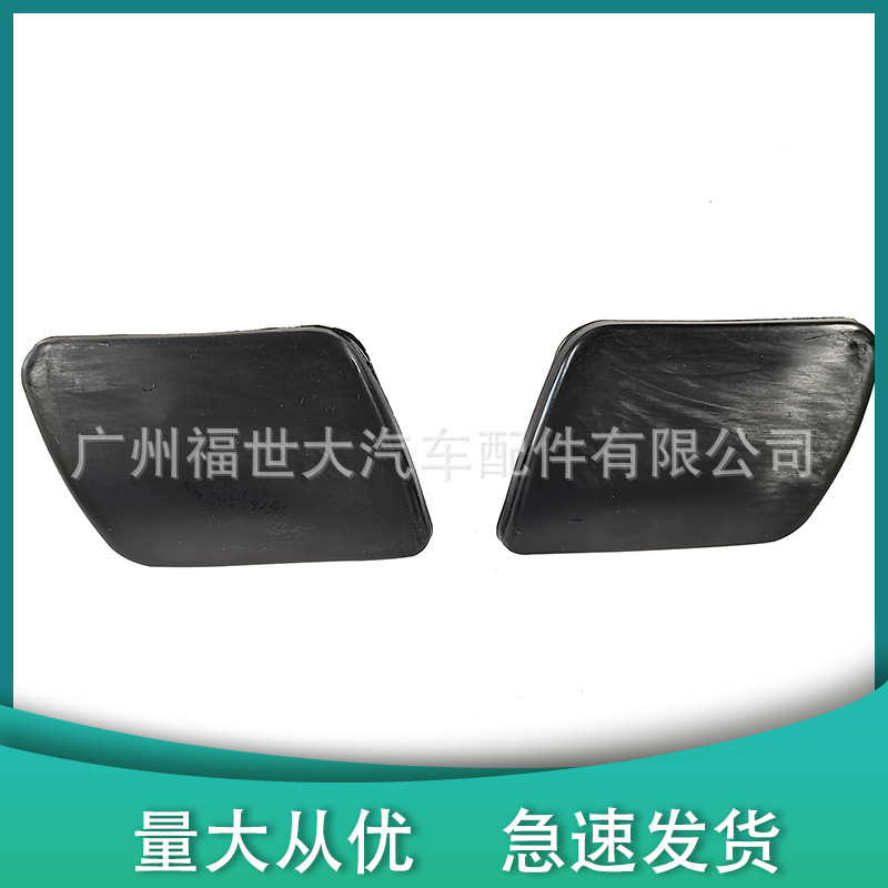 Подходит для Volkswagen Mk4 Golf 4 98-06, крышка распылителя фар 1J0955109A/110A