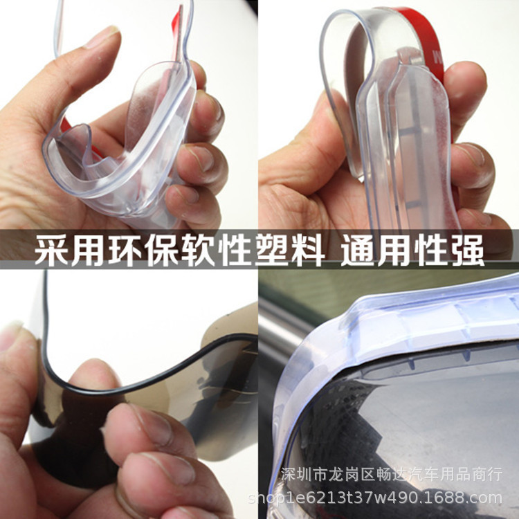 Car rearview mirror rain eyebrow reverse mirror rain shield rain shield mirror air-dried rain eyebrow with Air guide Universal
