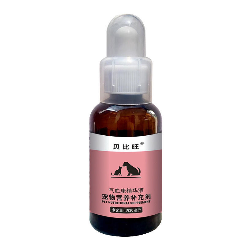 Pet Cats and Dogs Qi Xue Kang Essence for Dogs and Cats Postpartum and Postoperative Nutrition to Nourish Qi and Blood to Improve Immune Protein