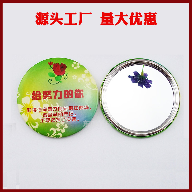 75мм жестяная значок маленькое зеркало мини портативное персонализированное DIY косметическое зеркало металлическое кольцо расходные материалы 100 наборов