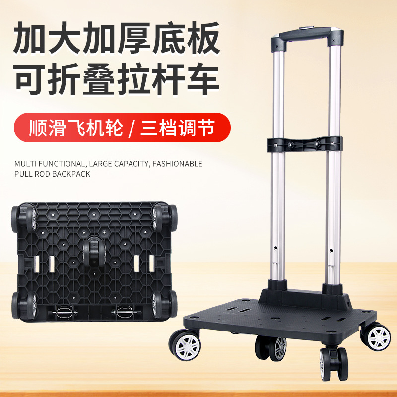 Рама для буксировочного стержня, школьный рюкзак для учащихся начальной школы, универсальные колеса, складной стержень, маленький рюкзак с ручкой