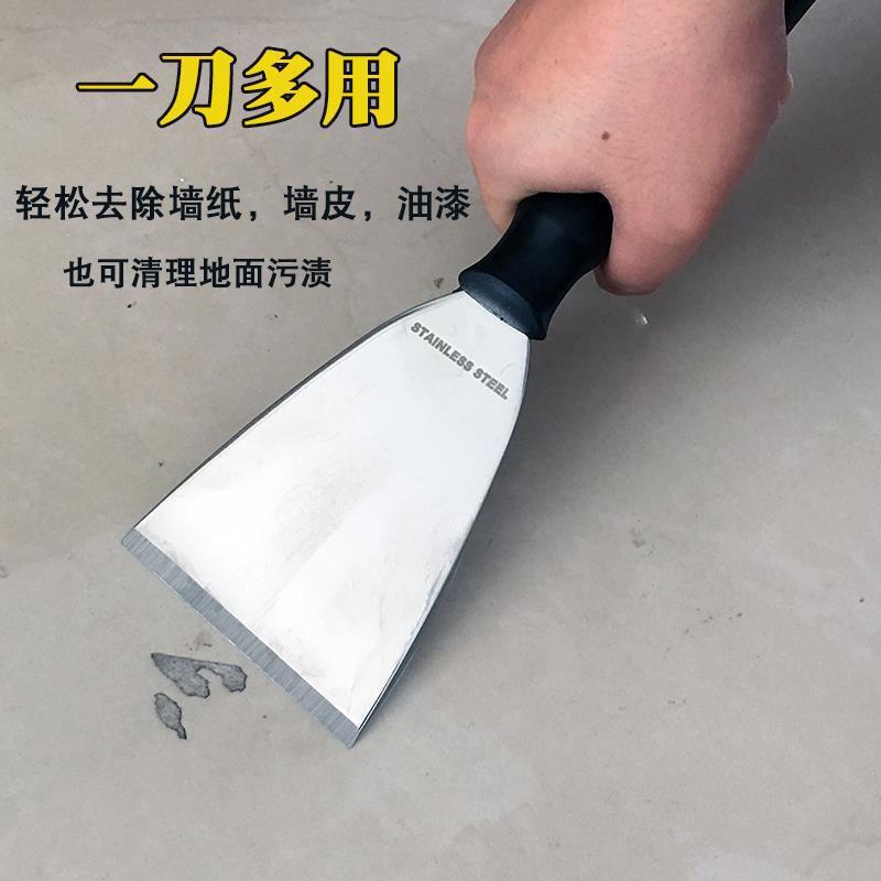Thickened Japanese Style Stainless Steel Putty Knife Cleaning Blade Putty Knife Plaster Knife Scraper Wall Knife
