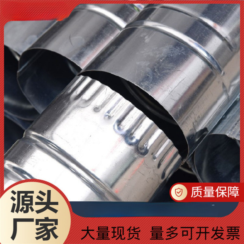 Firewood Stove Chimney Exhaust Pipe Flue Stainless Steel Outer Diameter Commercial Stove White Iron Boiler Centimeter Three-Way