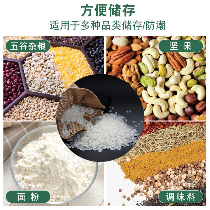 Grain Storage Sealed Bags, Moisture-Proof, Insect-Proof, Transparent, Thickened, with Handles, for Home Use, Suitable for Storing Red Beans and Rice