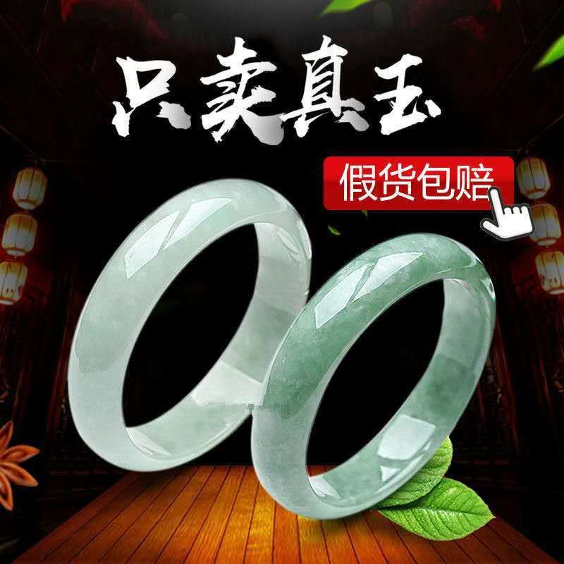 Natural jade bracelet genuine goods jade bracelet female Guizhou Cui girl jade bracelet high quality goods head manufacturers batch