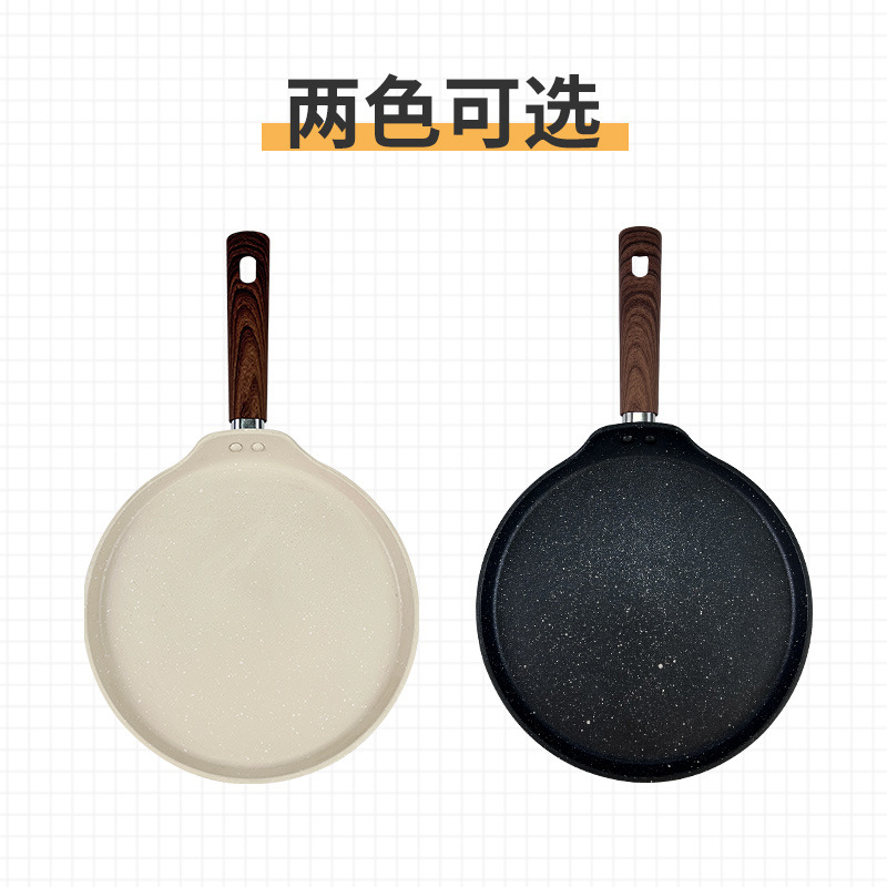 Maifan Stone non-stick pan household breakfast omelette pancake pan multi-layer pancake pan 24cm steak frying pan