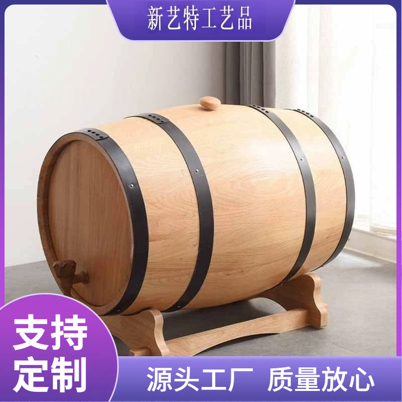 Новая бочка для ферментации вина из дуба без желчного пузыря, бочка для домашнего пивоварения