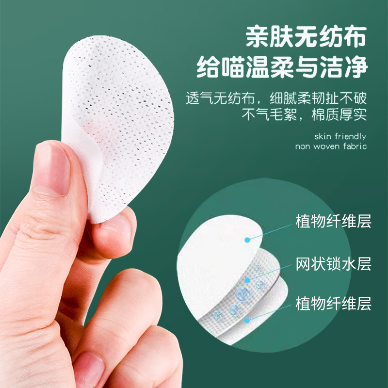 Pet Tear Stain Removal Wipes 150 Pieces Mesh Material Eye Wipes Cleaning Eye Stains Universal Eye Wipes for Dogs and Cats