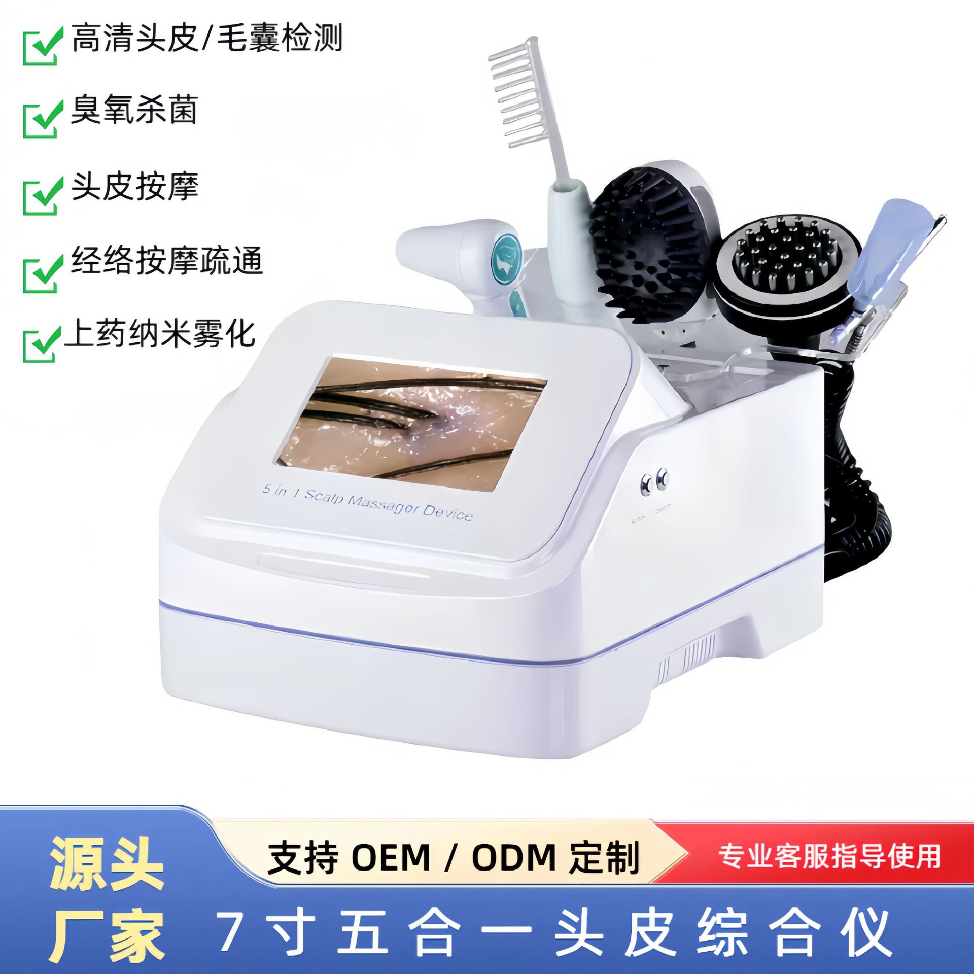 Тестер для ухода за скальпом детектор волос фолликулов высокой четкости пятив одном детектор для скальпа